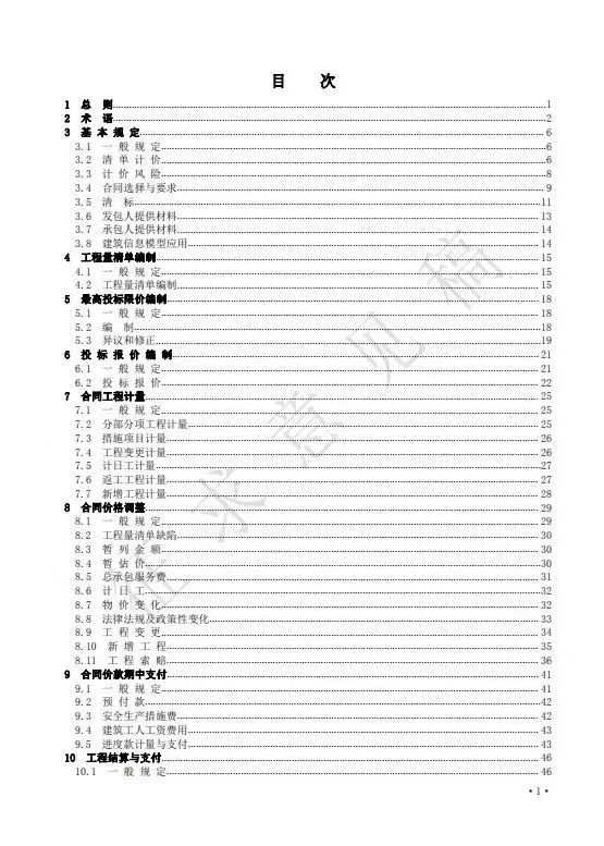 k8|凯发「国际」官方网站_活动942